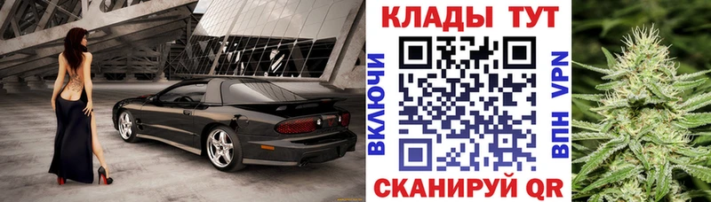 Где купить наркотики Дно Псилоцибиновые грибы  Мефедрон  Кокаин  Амфетамин  Каннабис  Лсд 25  МЕТАДОН  A PVP  ГАШ 