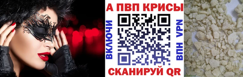 ссылка на мегу ONION  Дно  Альфа ПВП Crystall  цены наркотик 