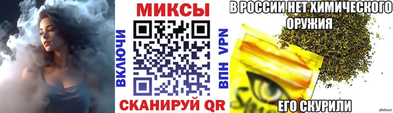 купить наркотик Дно Бутират бутик