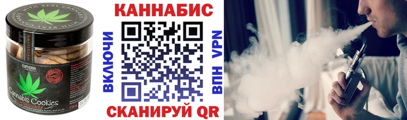 Печенье с ТГК конопля Дно