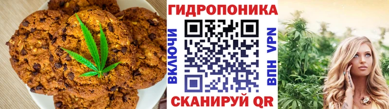 Cannafood марихуана Дно