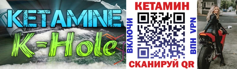 Кетамин VHQ  Дно 