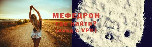 эйфоретик Аксай