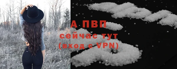 марихуана Беломорск