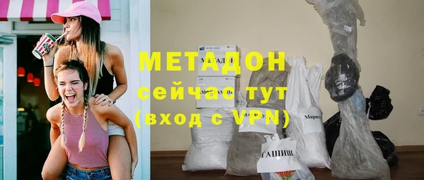 кристаллы Белокуриха