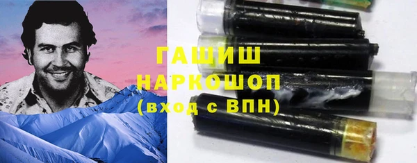 ПСИЛОЦИБИНОВЫЕ ГРИБЫ Белоозёрский