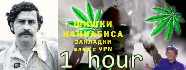 марихуана Беломорск