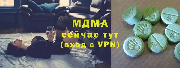 бошки Бронницы