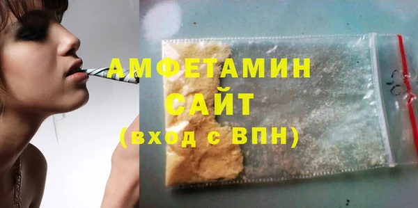 марихуана Беломорск