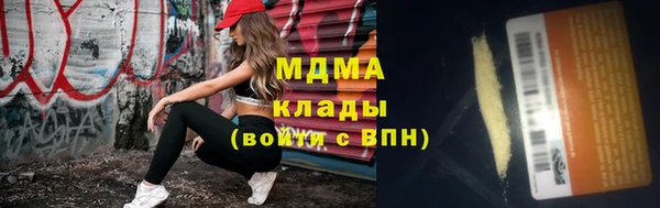 меф VHQ Богородицк