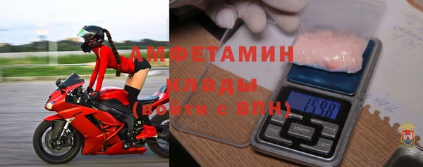кристаллы Белокуриха