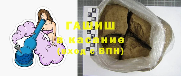 бутират Бугульма