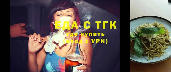 ALPHA PVP Алапаевск