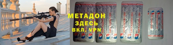 кристаллы Белокуриха