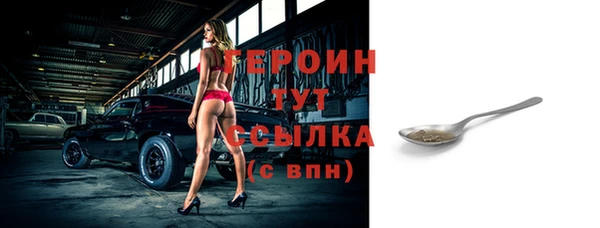 кристаллы Белокуриха