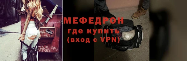 кристаллы Белокуриха