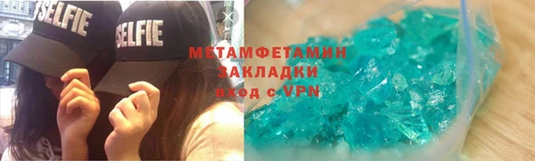 кристаллы Белокуриха