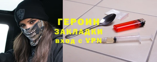 ПСИЛОЦИБИНОВЫЕ ГРИБЫ Белоозёрский