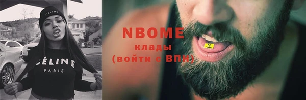 кристаллы Белокуриха