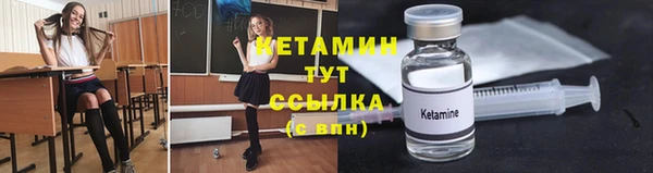 марихуана Беломорск
