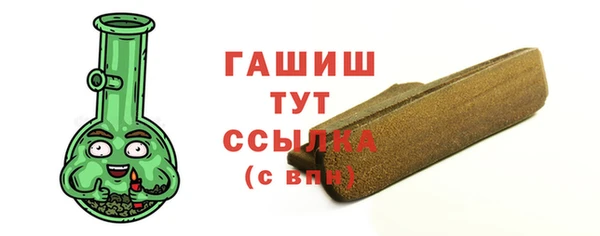 винт Бородино