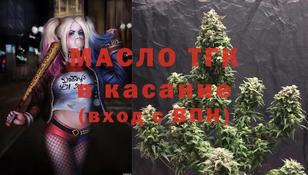 кристаллы Белокуриха