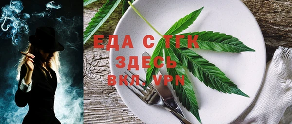 ПСИЛОЦИБИНОВЫЕ ГРИБЫ Белоозёрский