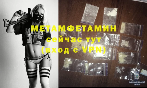 марихуана Беломорск