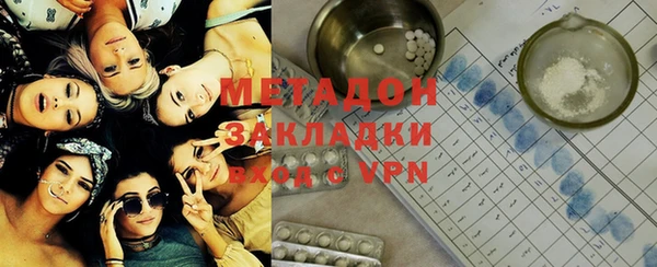 кристаллы Белокуриха