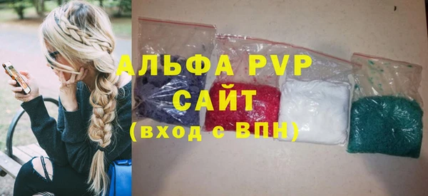 прущие крисы Костерёво