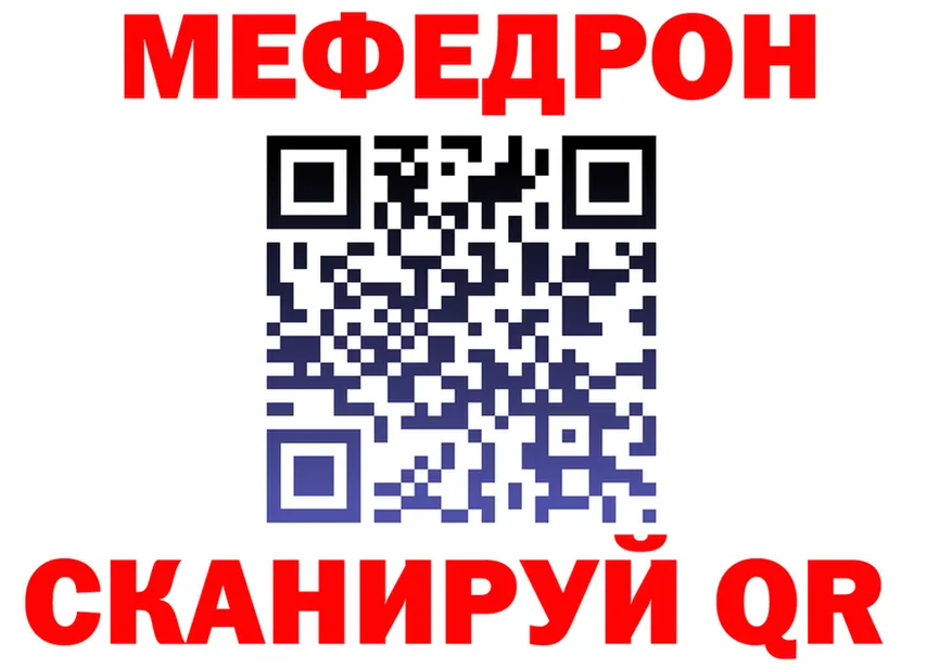 А ПВП Crystall ТОР shop MEGA Дно