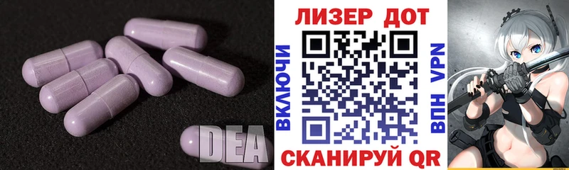 Лсд 25 экстази ecstasy  Дно 