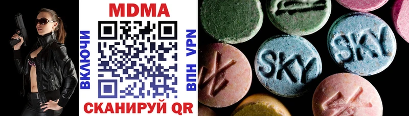 купить наркотики сайты  Дно  MDMA crystal 
