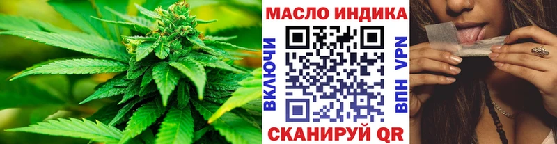 хочу наркоту  darknet состав  Дистиллят ТГК Wax  Дно 