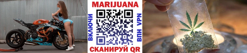 Бошки марихуана VHQ  купить наркоту  гидра как зайти  Дно 